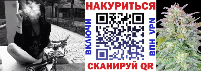 Наркошоп Курильск Марихуана COCAIN Псилоцибиновые грибы Меф мяу мяу