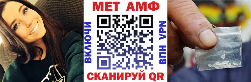 АМФЕТАМИН Premium Курильск