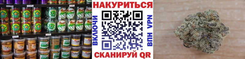 Еда ТГК марихуана Курильск