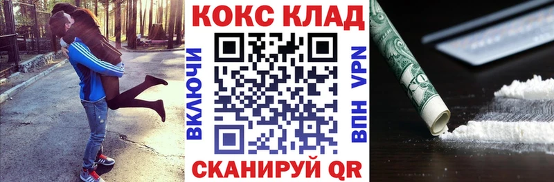 Кокаин Боливия  kraken сайт  Курильск 