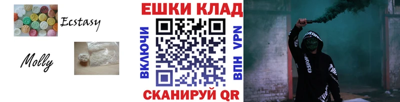 ЭКСТАЗИ DUBAI  Курильск 