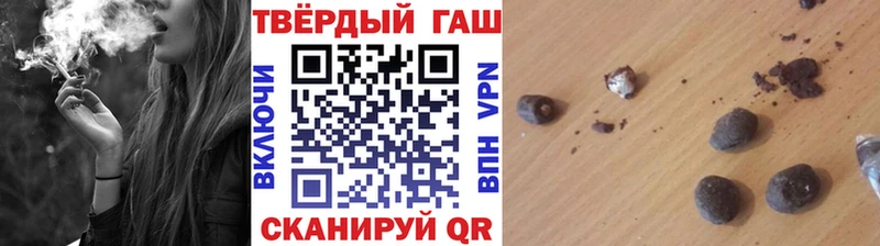 ГАШ индика сатива  Курильск 