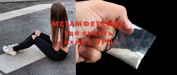 соль курить ск Новозыбков
