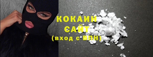 кристаллы Баксан