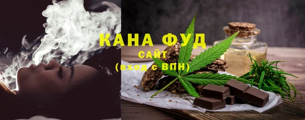 марихуана Балабаново