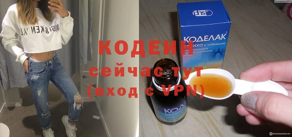 кристаллы Баксан