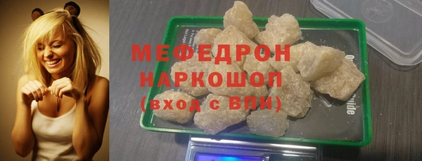 марихуана Балабаново
