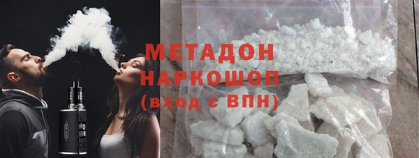 гашишное масло Новодвинск