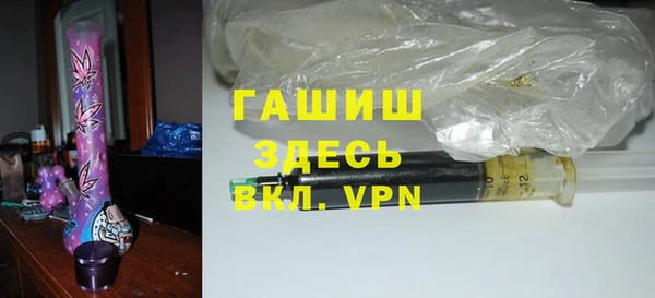 мефедрон Балахна