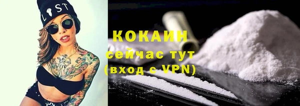 кристаллы Баксан