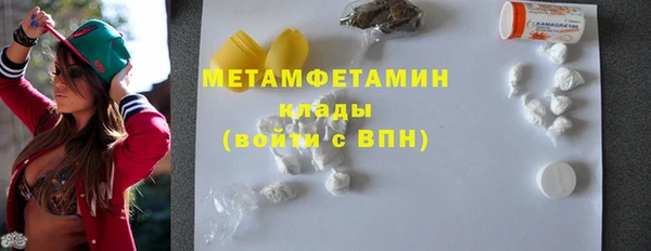 марихуана Балабаново