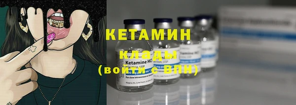 мефедрон Балахна
