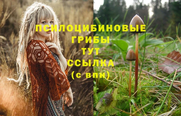 марихуана Балабаново