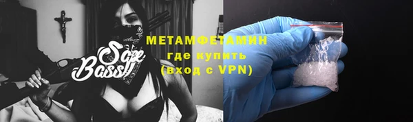 марихуана Балабаново