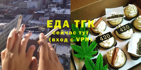 кристаллы Баксан