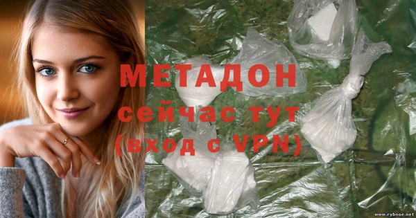 кристаллы Баксан