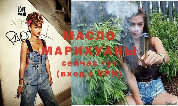 экстази Новокубанск