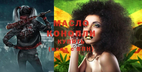 марихуана Балабаново