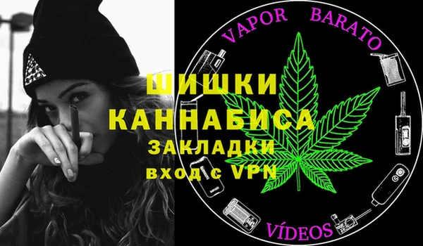 мефедрон Балахна