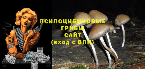 мефедрон Балахна