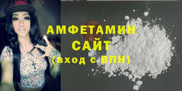 мефедрон Балахна