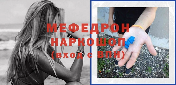 соль курить ск Новозыбков
