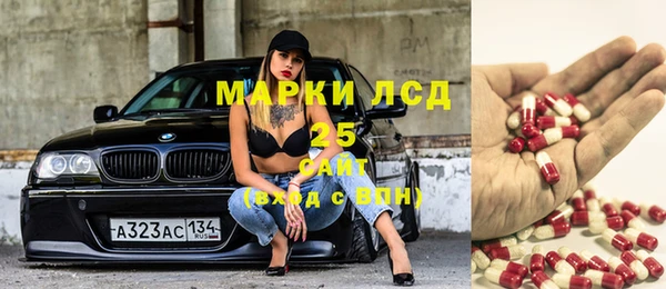 гашишное масло Новодвинск