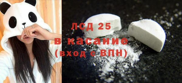кристаллы Баксан