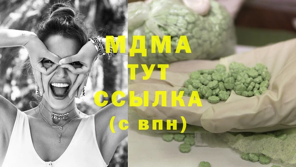 кристаллы Баксан