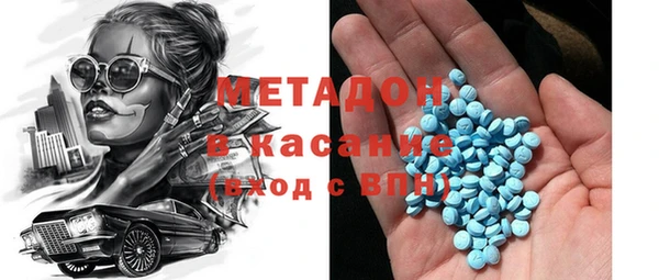 экстази Новокубанск