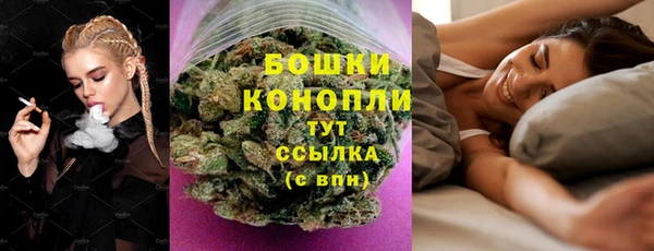 мефедрон Балахна