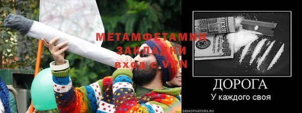мефедрон Балахна