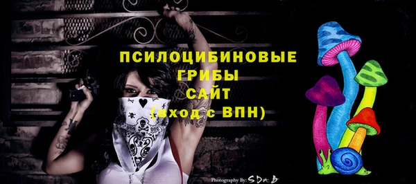 кристаллы Баксан