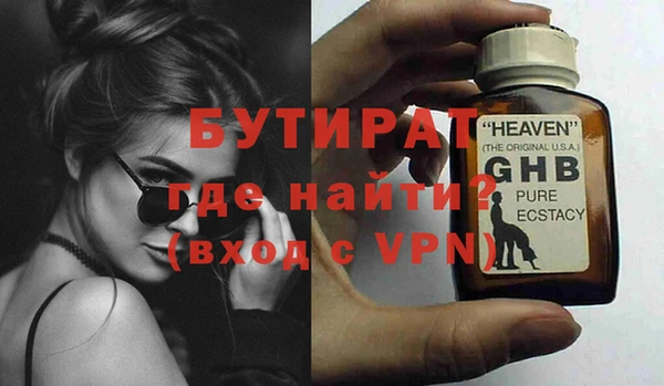 кристаллы Баксан