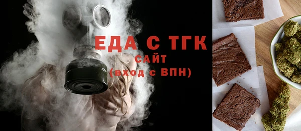 мефедрон Балахна