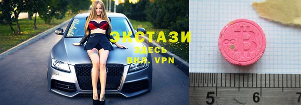 кристаллы Баксан