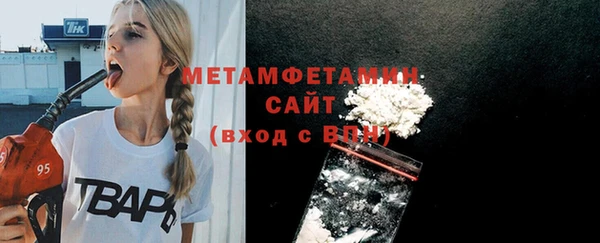 марихуана Балабаново