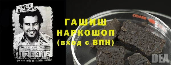 кристаллы Баксан