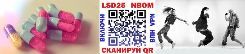 блэк спрут вход Курильск LSD-25 экстази кислота наркотики