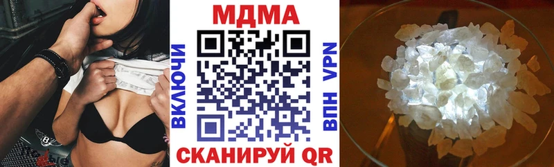 мега ссылки  Курильск  MDMA молли 