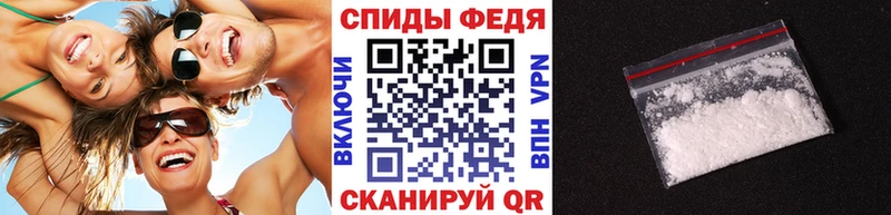 МЕТАМФЕТАМИН пудра купить наркоту МЕГА маркетплейс Курильск
