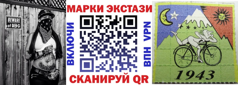 Марки N-bome 1,5мг  KRAKEN как войти  Курильск 