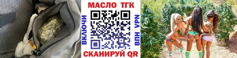 Дистиллят ТГК Wax  Курильск 