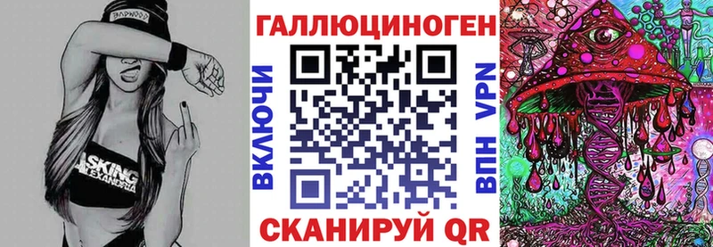 купить  цена  Курильск  Галлюциногенные грибы мухоморы 